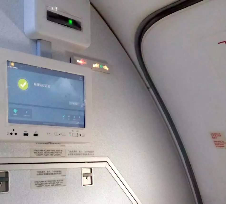 China Southern Airlines Aircraft Fleet Modified with nopay钱包(中文区)官方网站 Wi-Fi System.